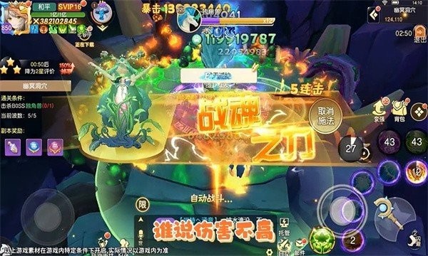 流浪岛计划手游
