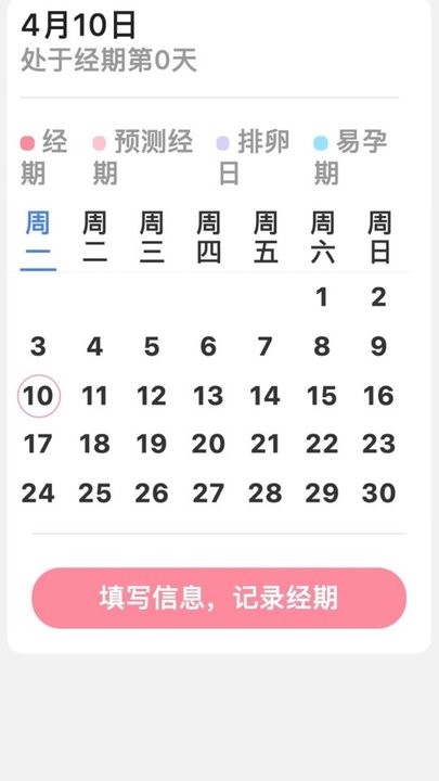 贴心流量监控平台