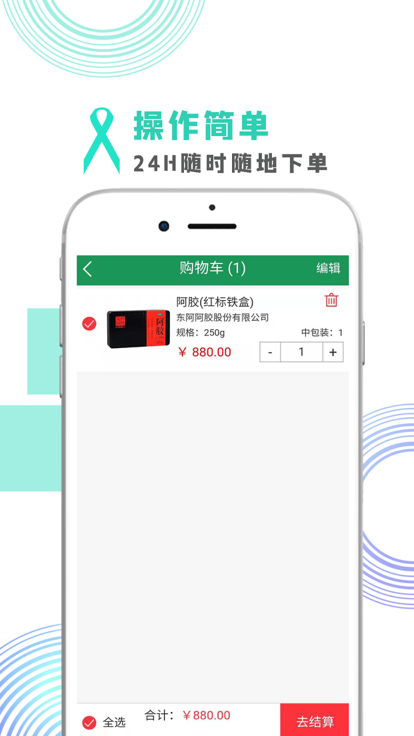 华杰全优采管理系统下载