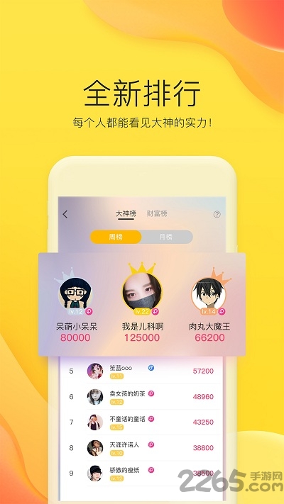 天天剧本杀官网下载