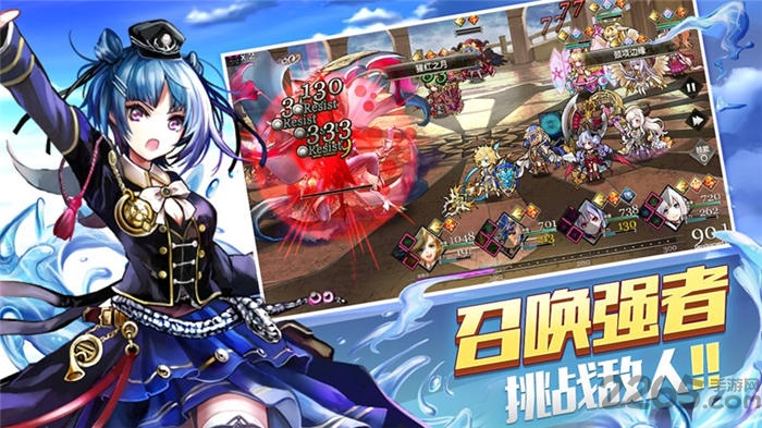 生物少女游戏