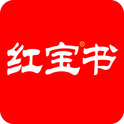 红宝书电子版