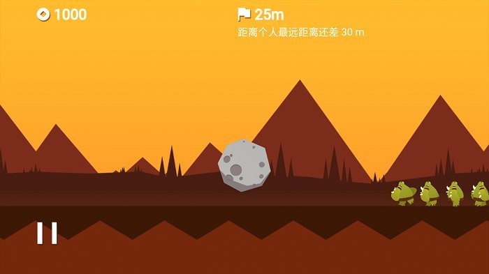 陨石危机官方版