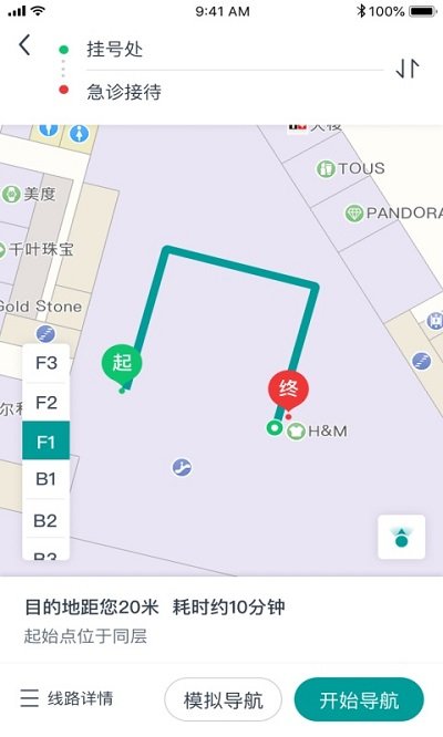 e路德app