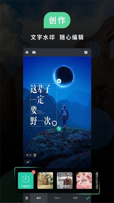 ps美化图片软件