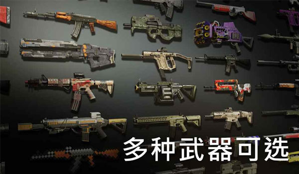 火力掩护手游最新版怎么玩