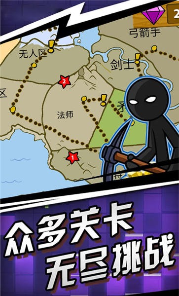 王国大战手机版