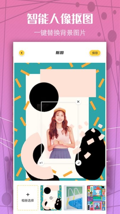 照片ps修图大师软件