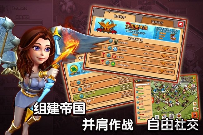 帝国时代之罗马复兴手机版破解版