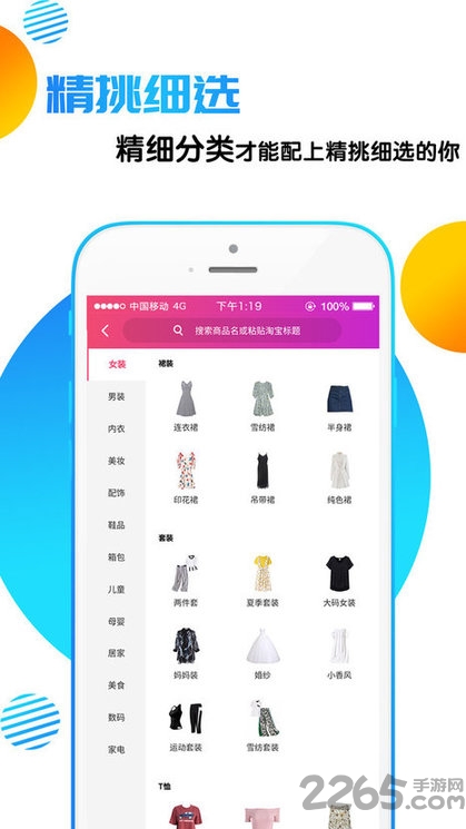 搬券工手机版