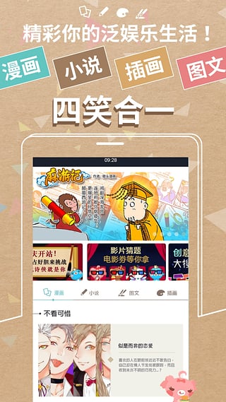二维秀app下载