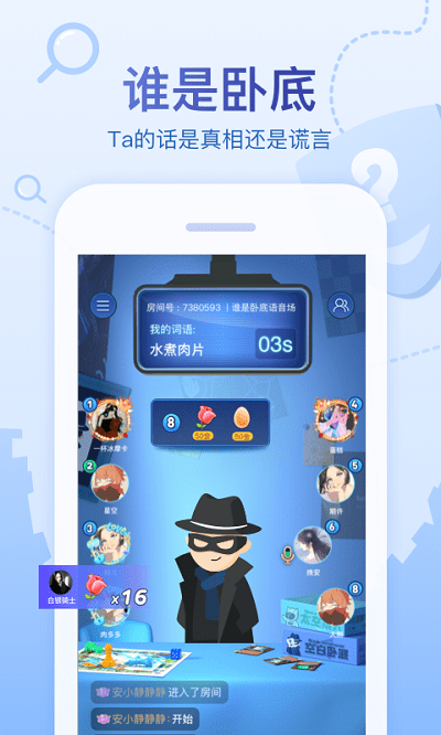 会玩小游戏跳一跳双人版