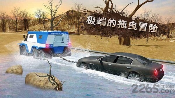 越野车卡车运输车手机游戏