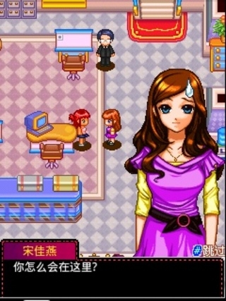 手机游戏时尚24小时花样少女