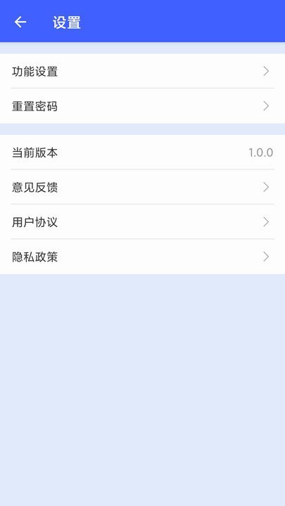 跳广告软件