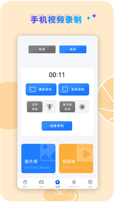 咔咔视频编辑app官方版