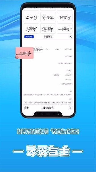 名字设计签名免费