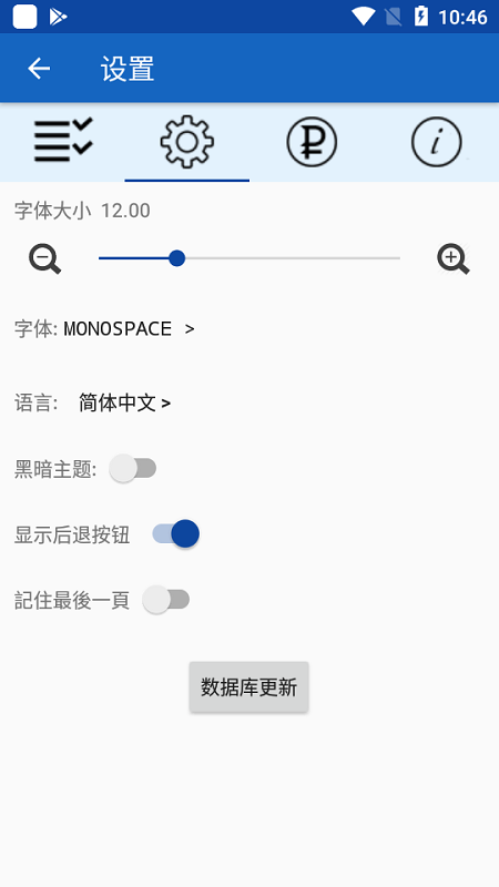 coderecipes最新版