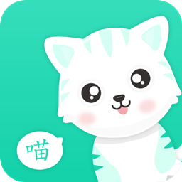 猫叫翻译机官方版(更名猫语翻译机)