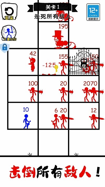 无敌小勇士小游戏下载安装