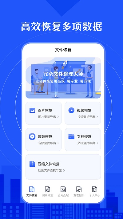相册照片修复免费版(改名相册照片恢复)