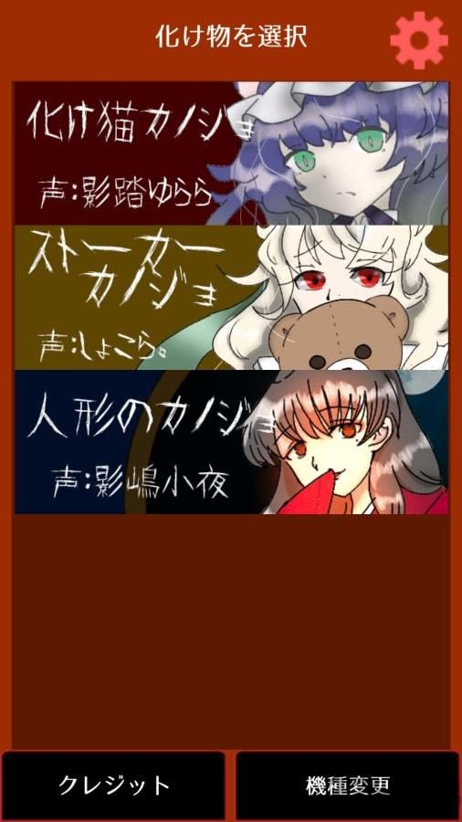 怪物女友官方版