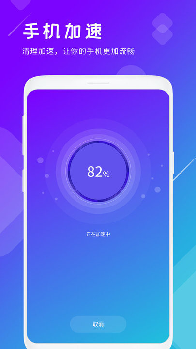 万能智能电视空调遥控器app