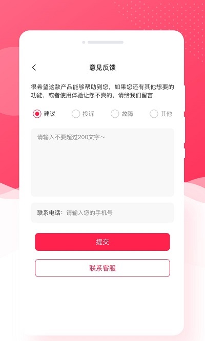 萌趣相机最新版