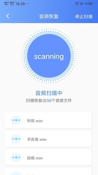 中企一键数据恢复软件下载安装