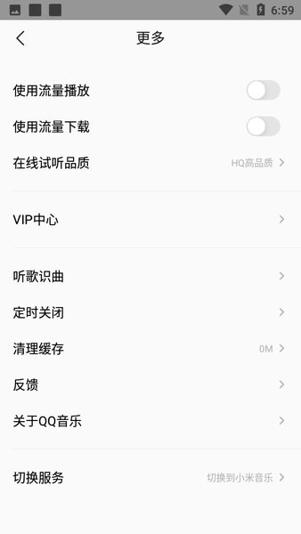 小米音乐绿色图标版(Music)