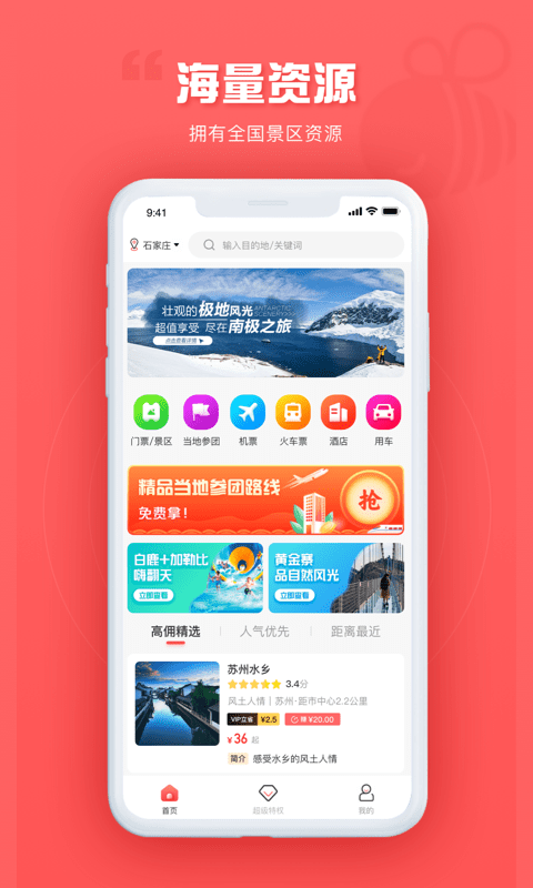 游品库app下载
