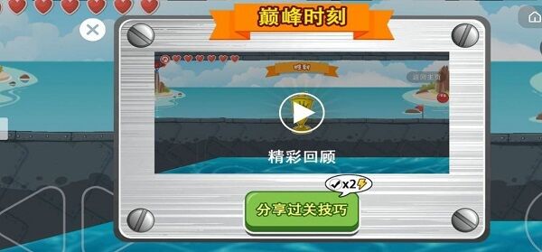 豆豆探险闯关华为版