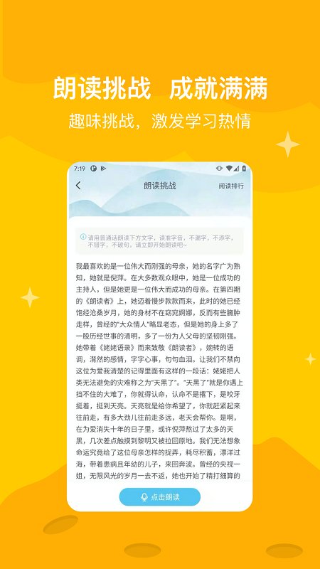 知阅书房免费下载安装