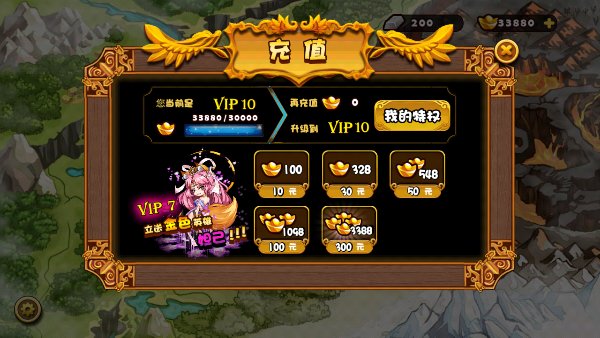 塔防英雄联盟单机版