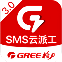 云派工app最新红色版本