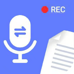 讯编语音转文字软件