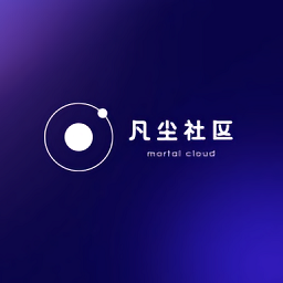 凡尘社区官方版