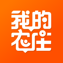 我的农庄app
