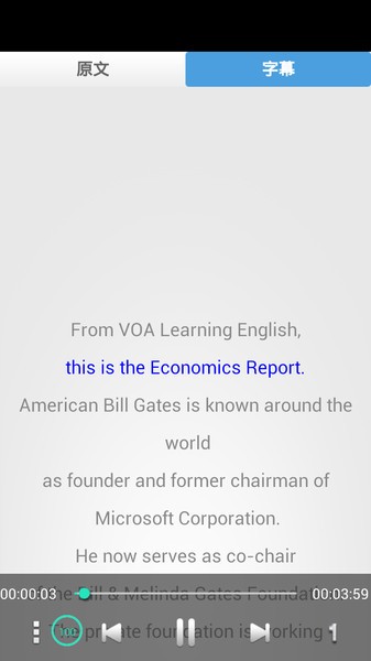 voa听力训练app下载