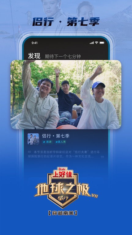 芒果超媒短剧官方版(改名大芒)