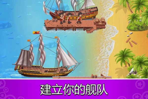 口袋飞船大亨最新版