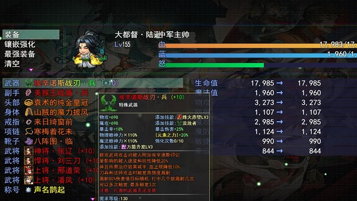 三国魔兽大乱斗游戏