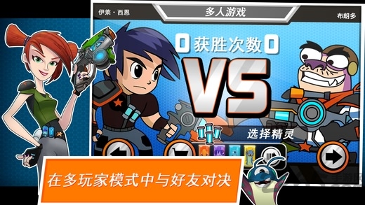 斯拉格精灵一决雌雄2最新版(Slug it Out 2)