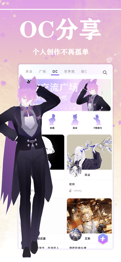 幻书app下载