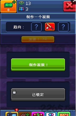 pewdiepie的主播模拟器无限钞票版