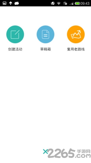 爱哪哪超级活动手机版