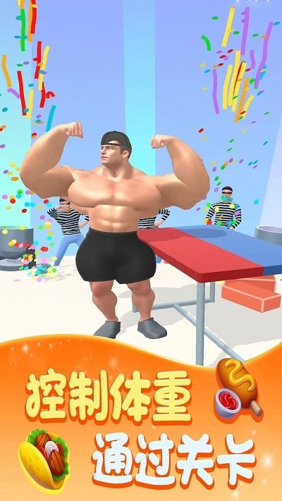 大哥酷跑手机版