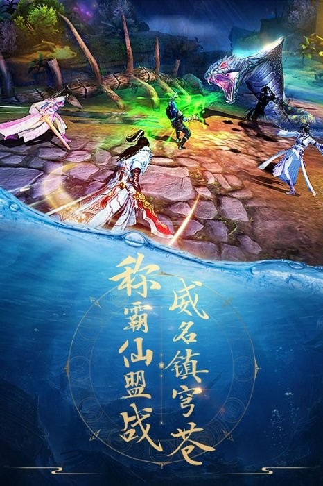 青云诀九游版本