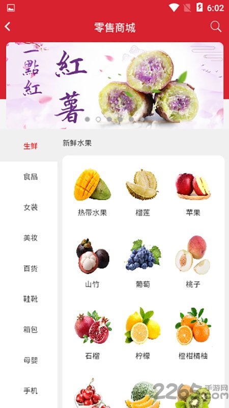 吉凸商城最新版本
