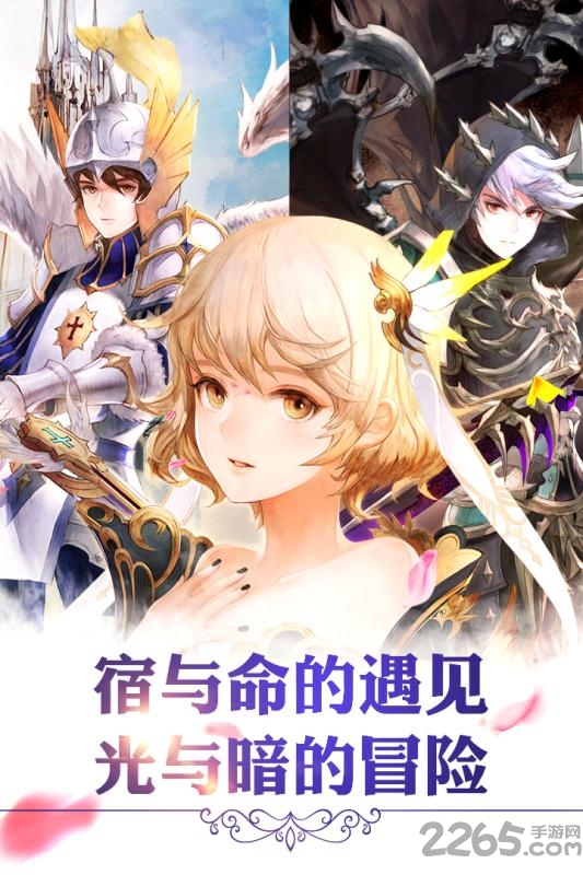 十二战纪手游vivo版